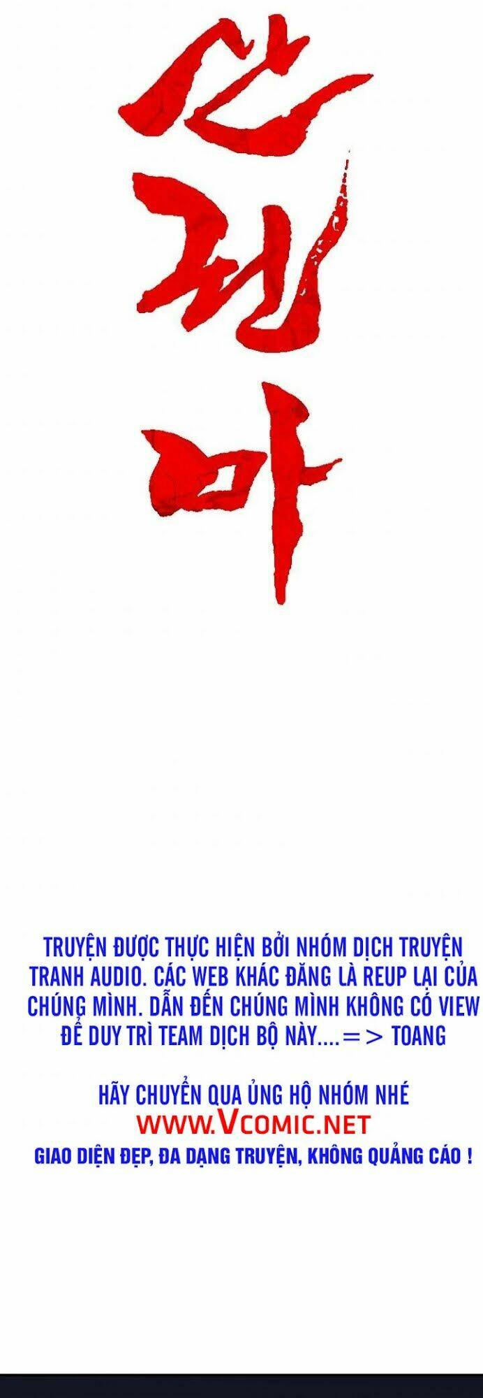 Chương 29 - Trang 4