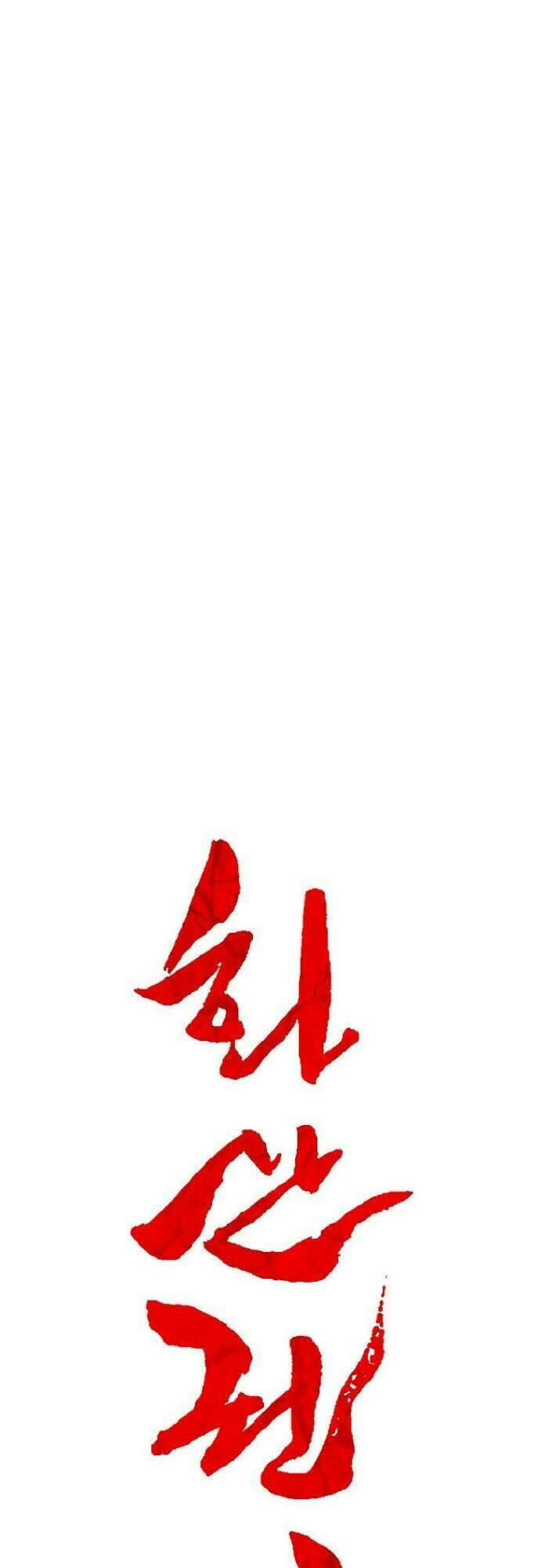 Chương 31 - Trang 1