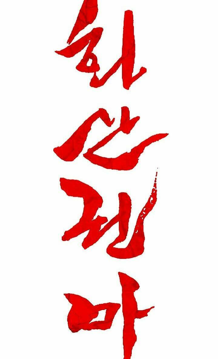 Chương 32 - Trang 6