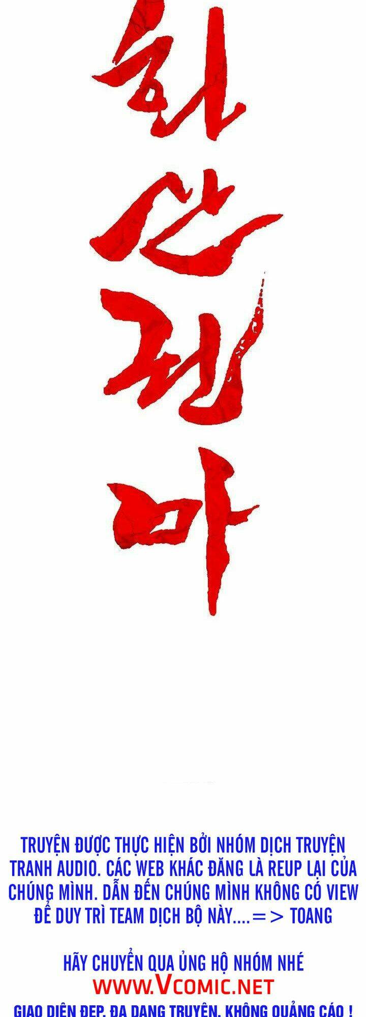Chương 33 - Trang 4