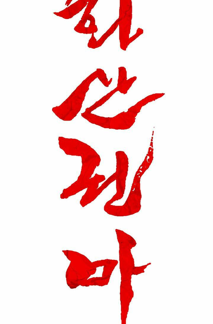 Chương 36 - Trang 6