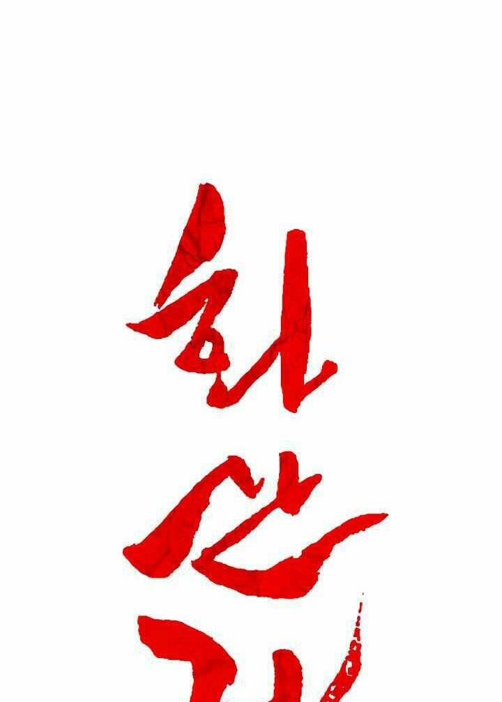 Chương 4 - Trang 21