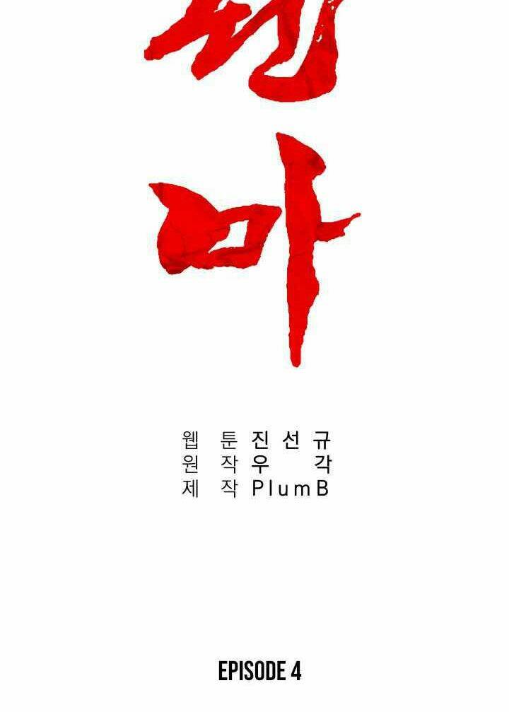 Chương 4 - Trang 22