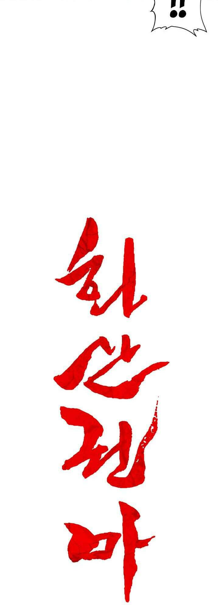 Chương 5 - Trang 27