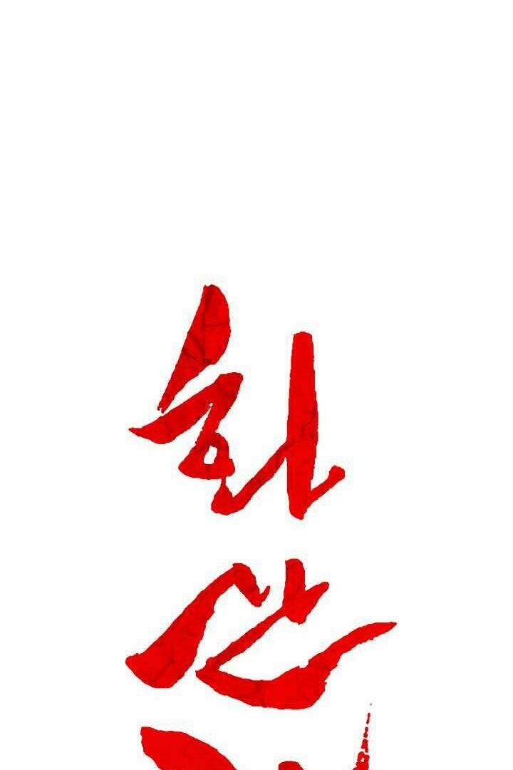 Chương 6 - Trang 21