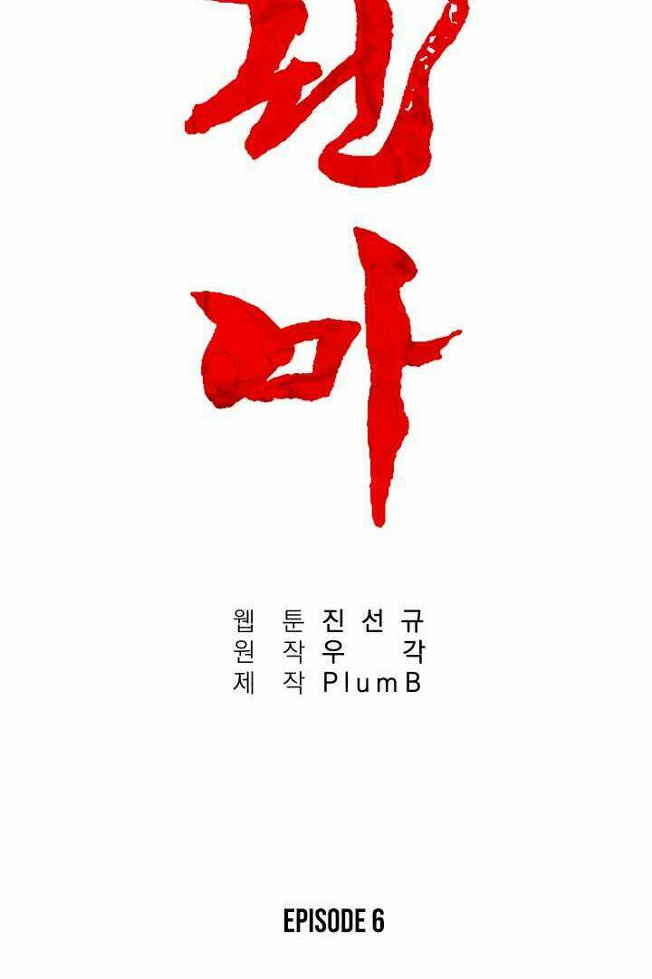 Chương 6 - Trang 22