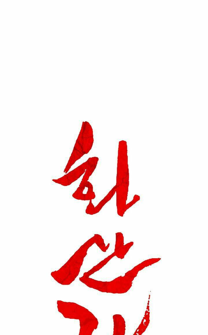 Chương 7 - Trang 17