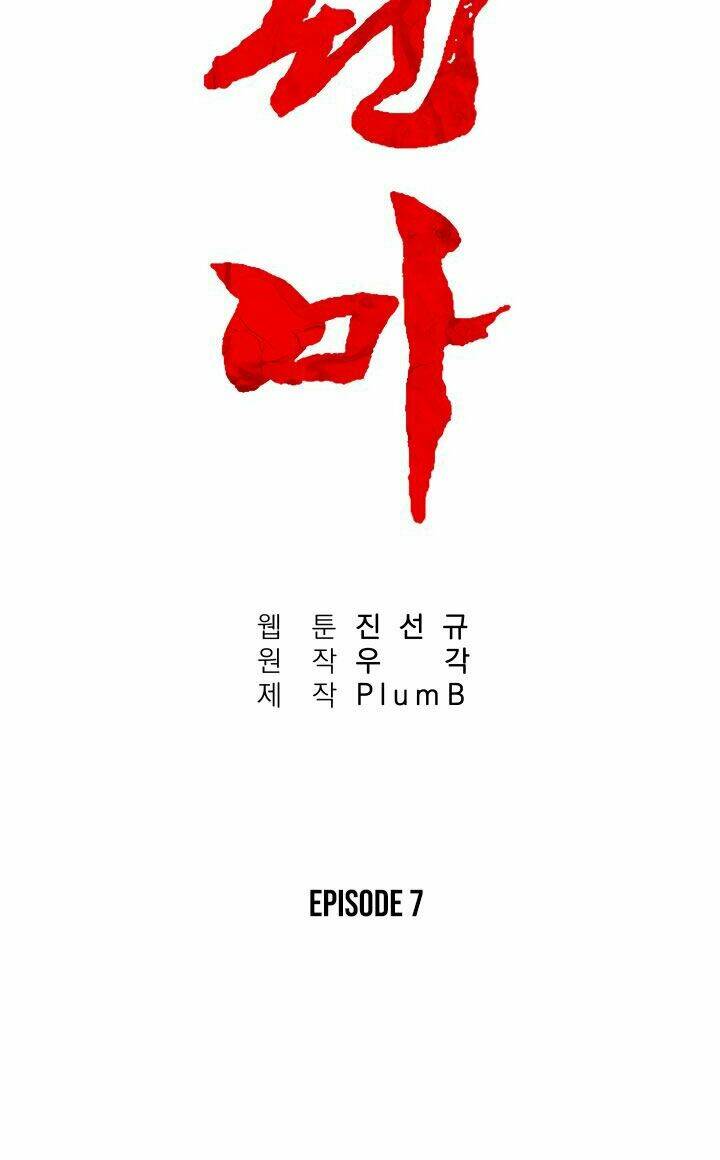 Chương 7 - Trang 18