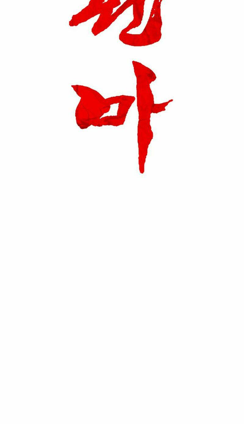 Chương 9 - Trang 11