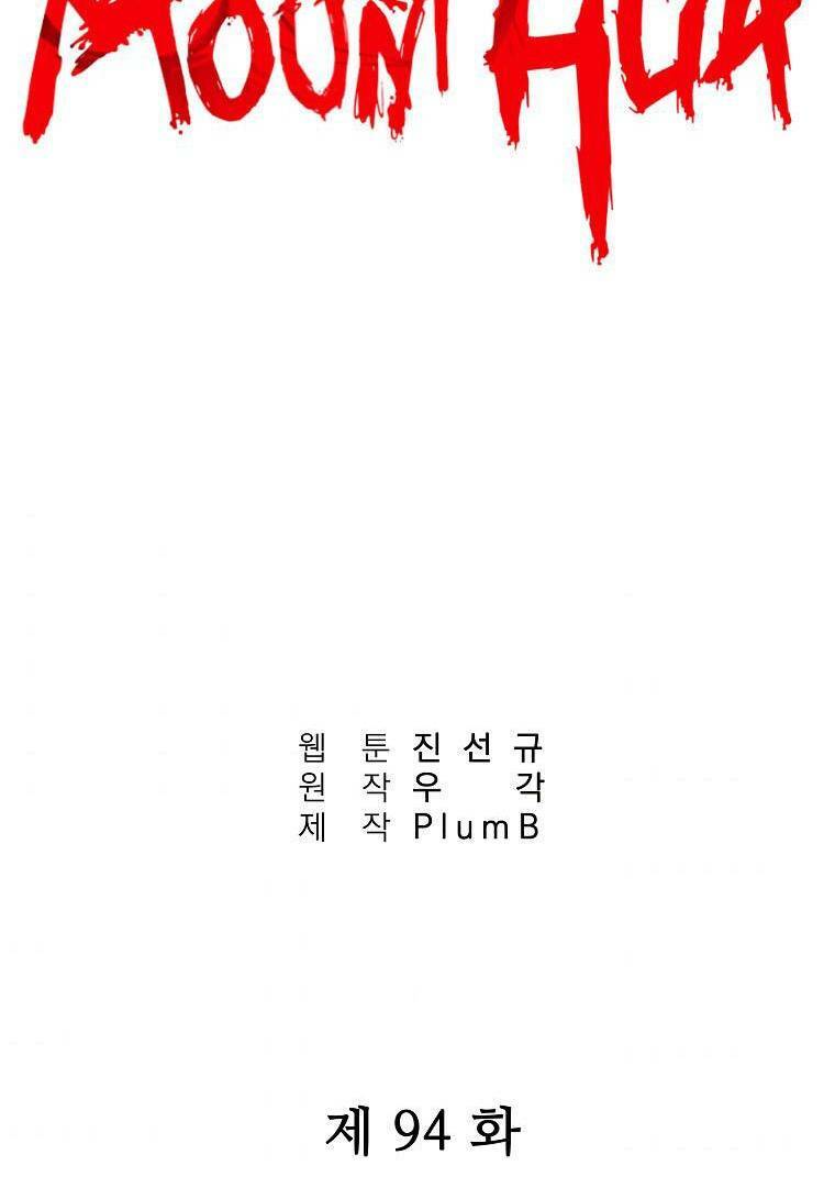 Chương 94 - Trang 6