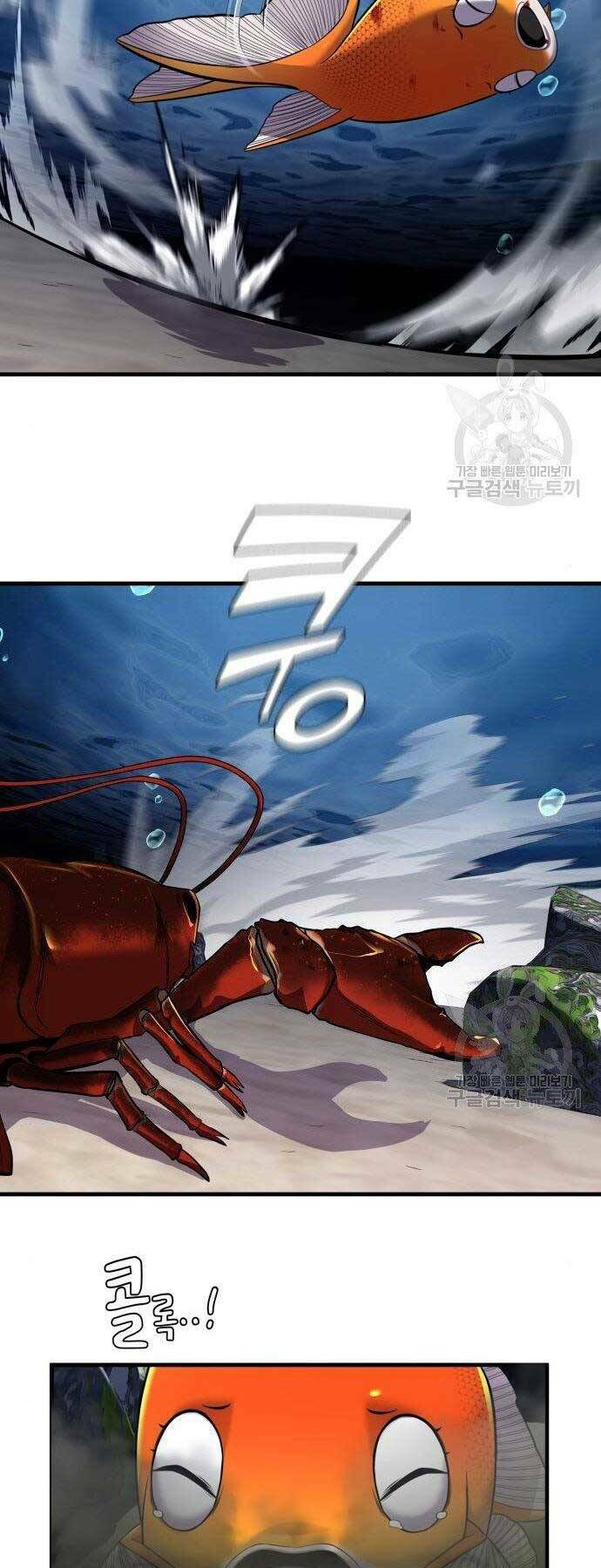 Chương 12 - Trang 42