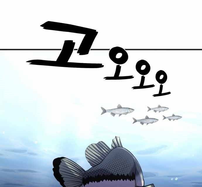 Chương 15 - Trang 5