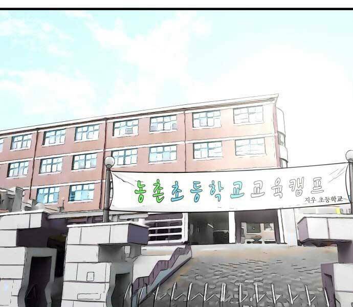 Chương 9 - Trang 36