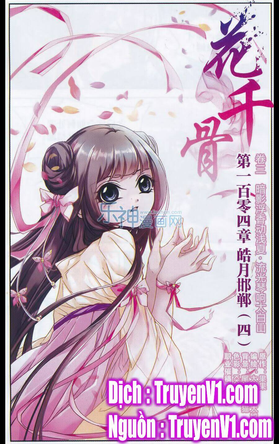Trang 0
