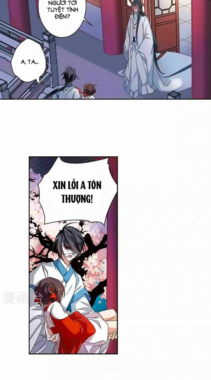 Trang 2