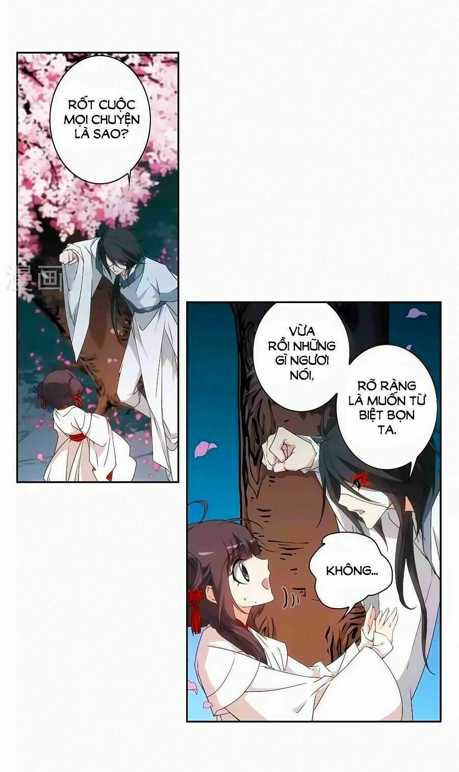 Trang 2