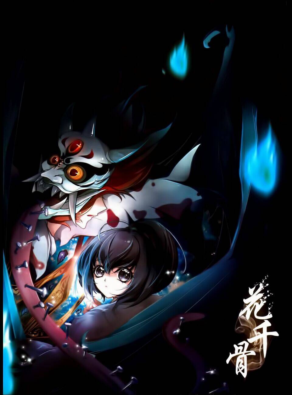 Chương 17 - Trang 2