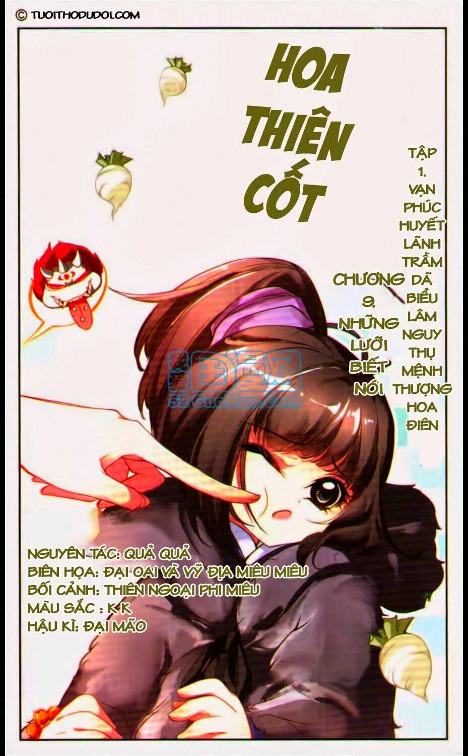 Trang 1