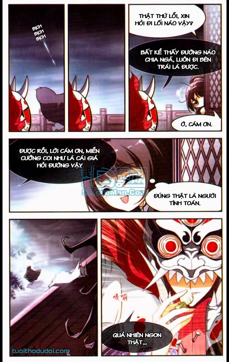 Trang 12