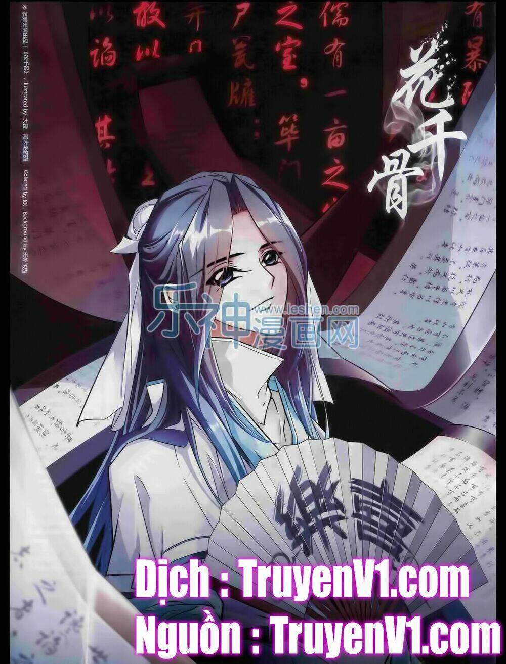 Trang 0