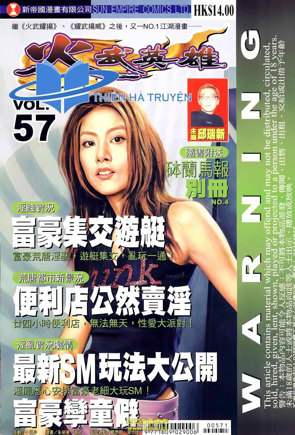Chương 106 - Trang 1