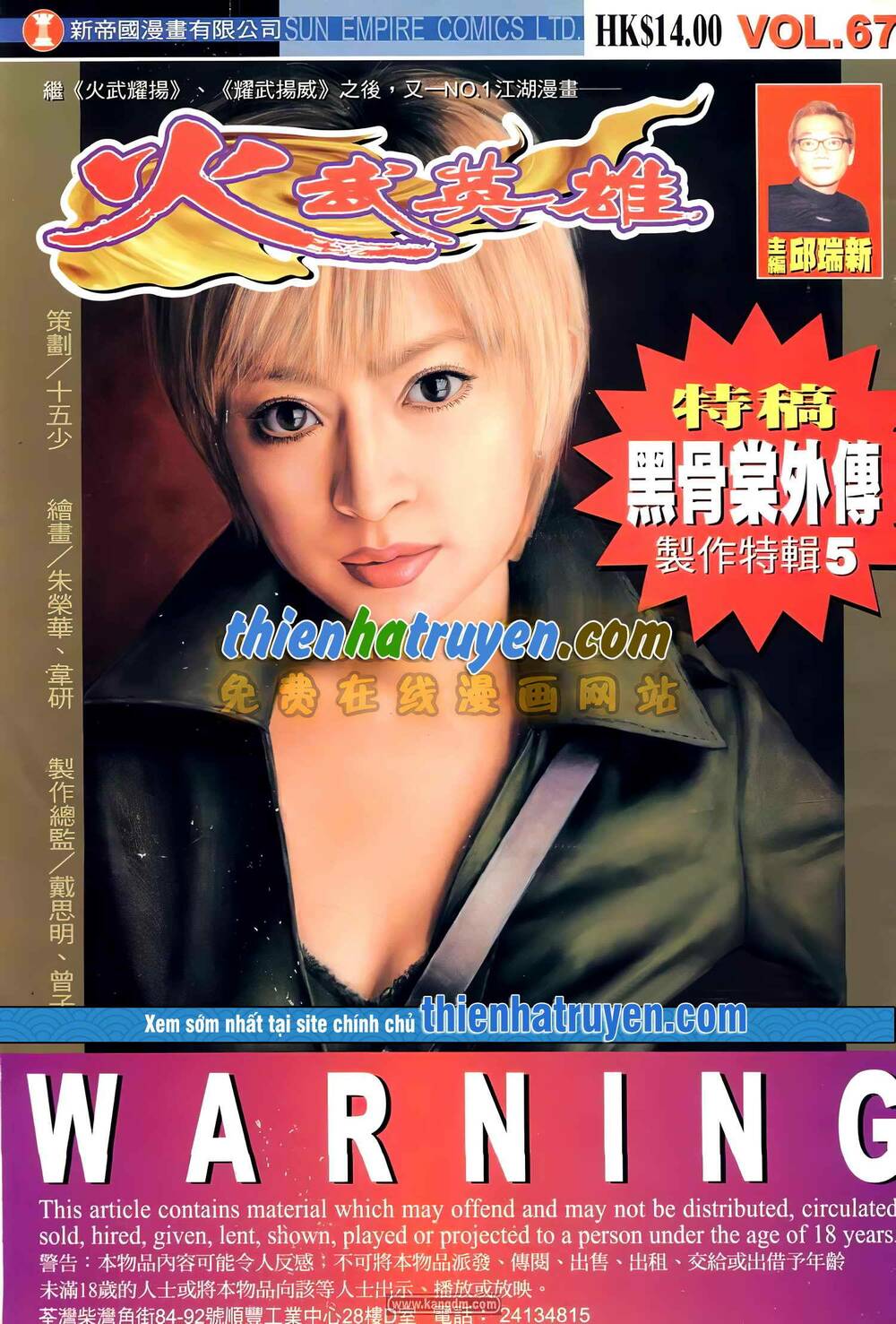 Chương 123 - Trang 1