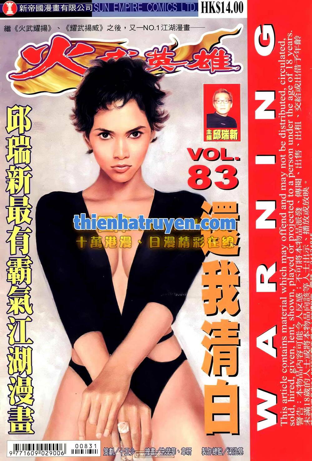 Chương 155 - Trang 1