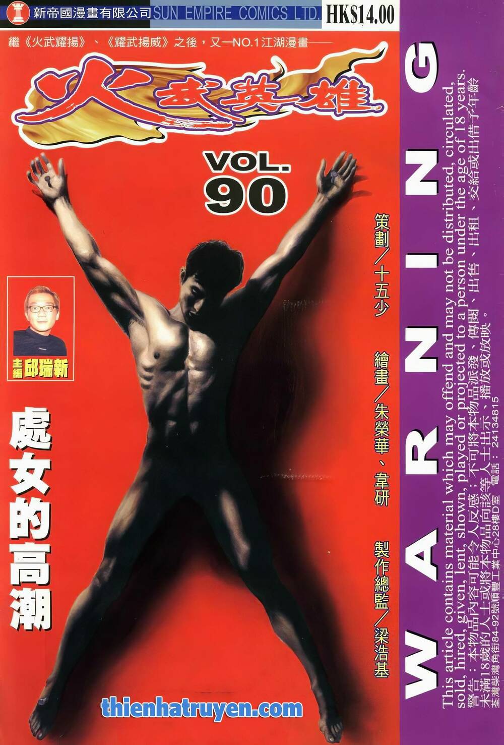 Chương 169 - Trang 1