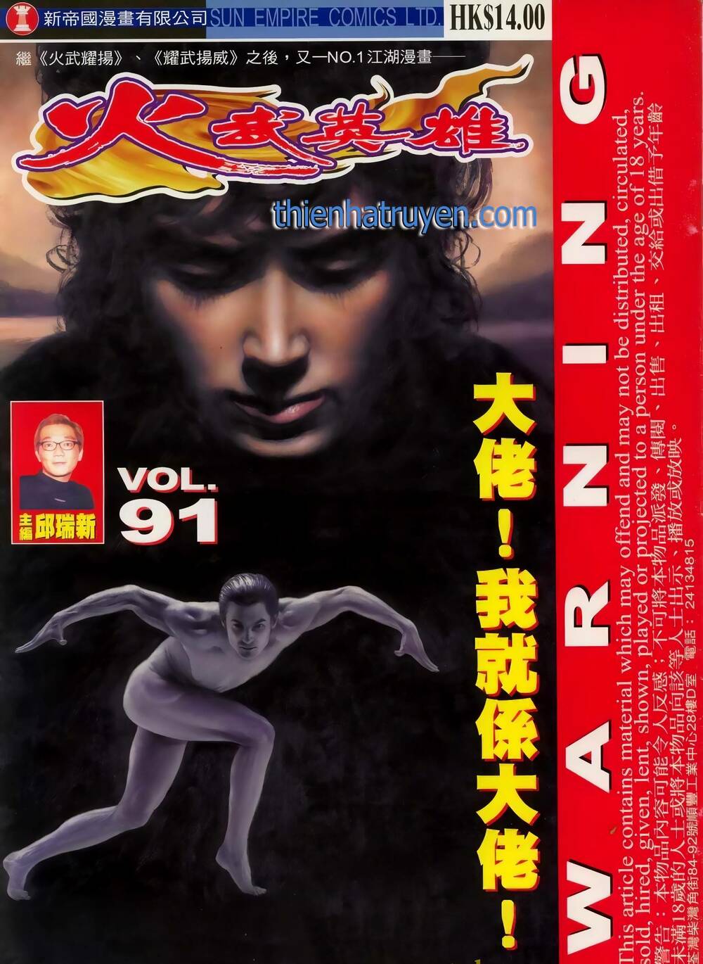 Chương 171 - Trang 1