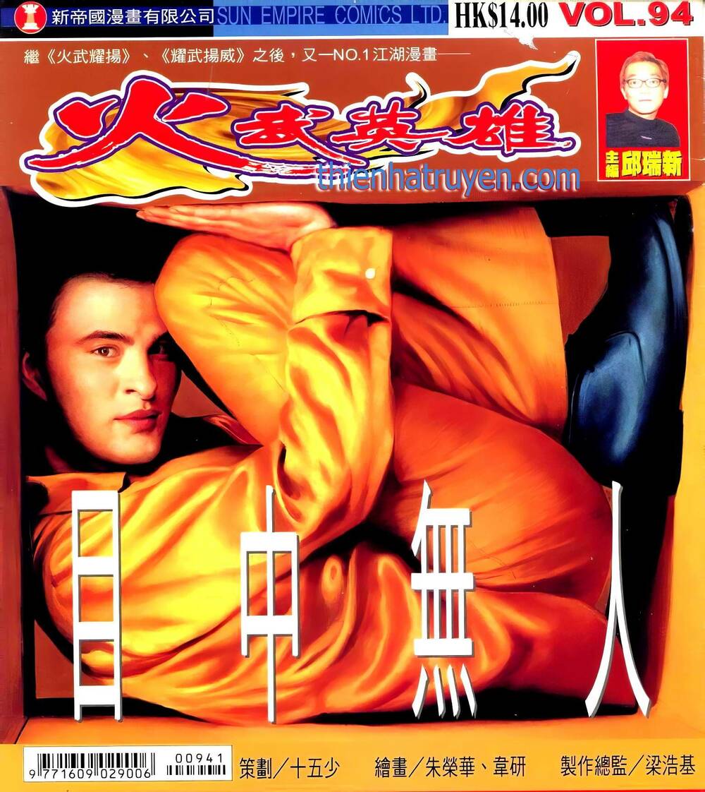 Chương 177 - Trang 1