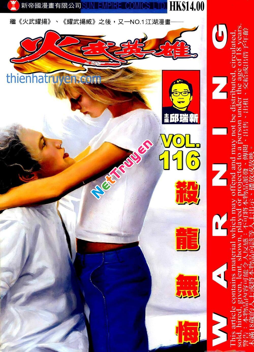Chương 203 - Trang 1