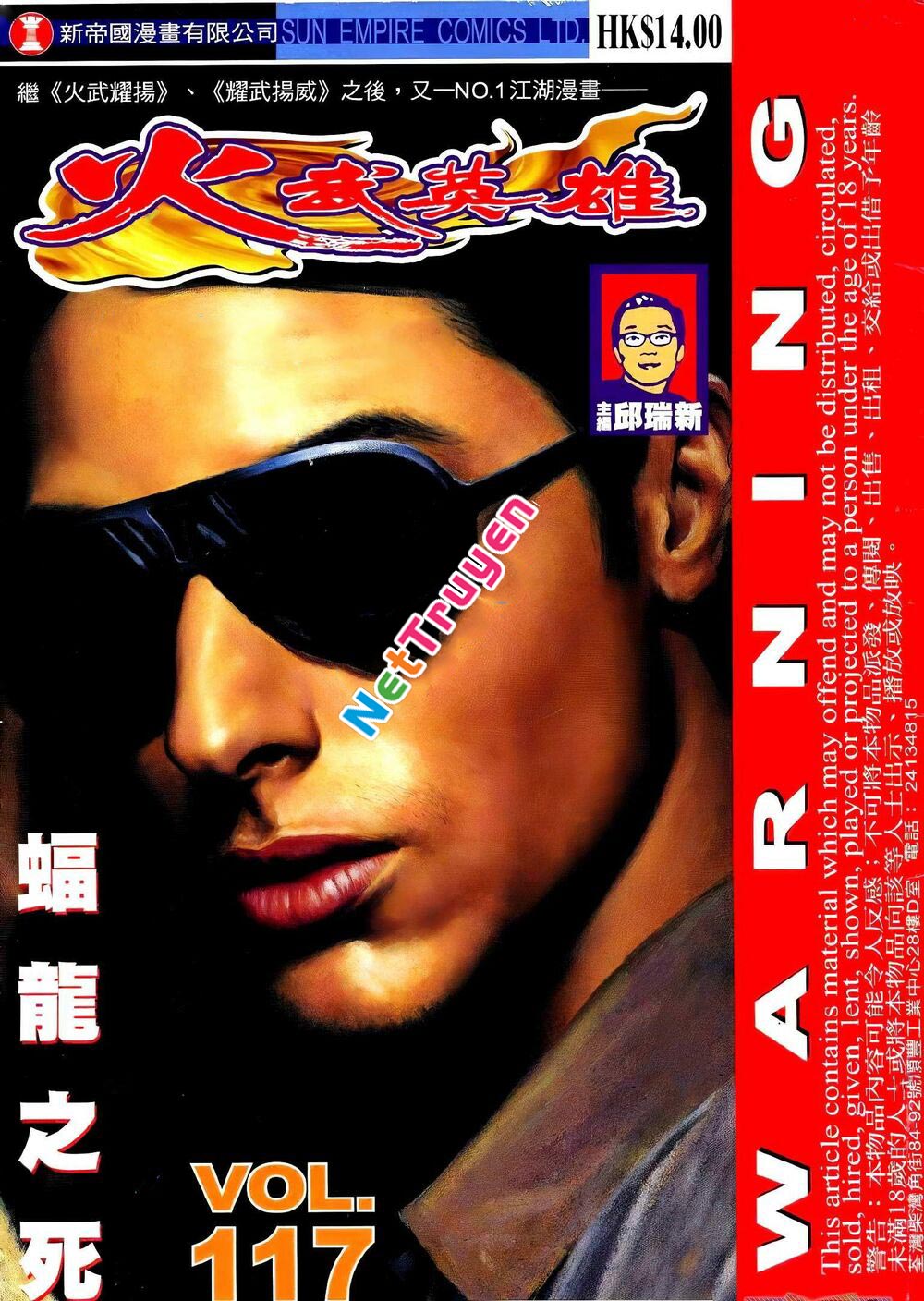 Chương 204 - Trang 1