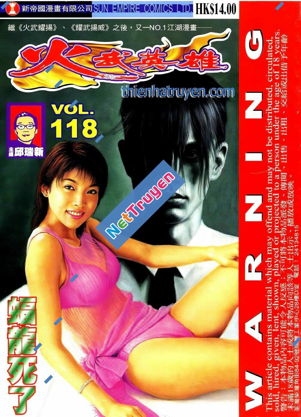 Chương 205 - Trang 1