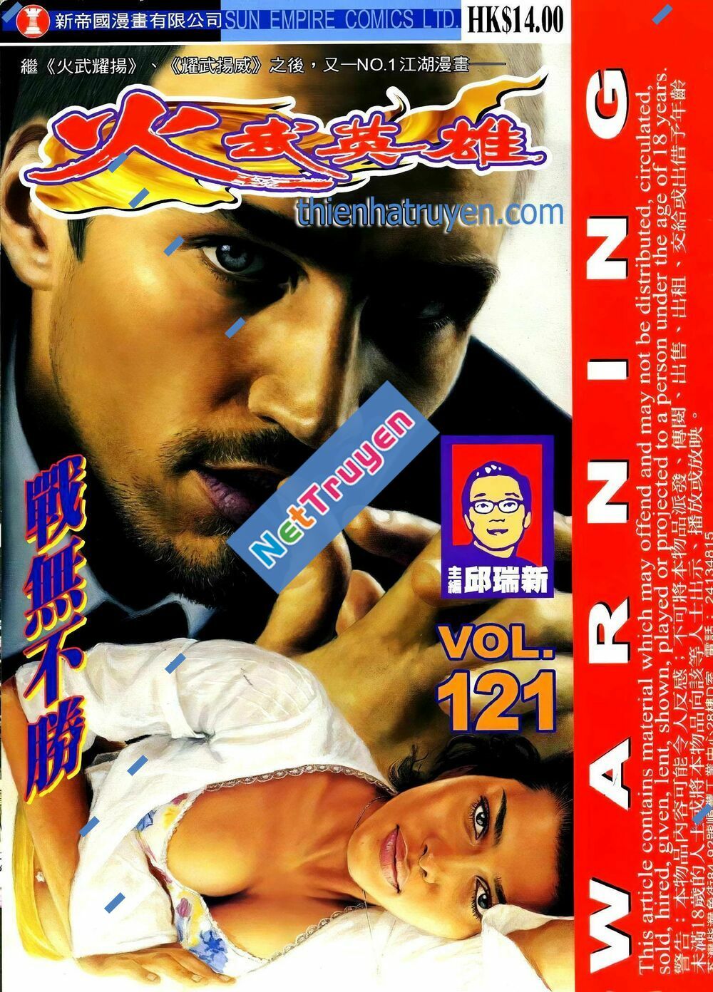 Chương 208 - Trang 1