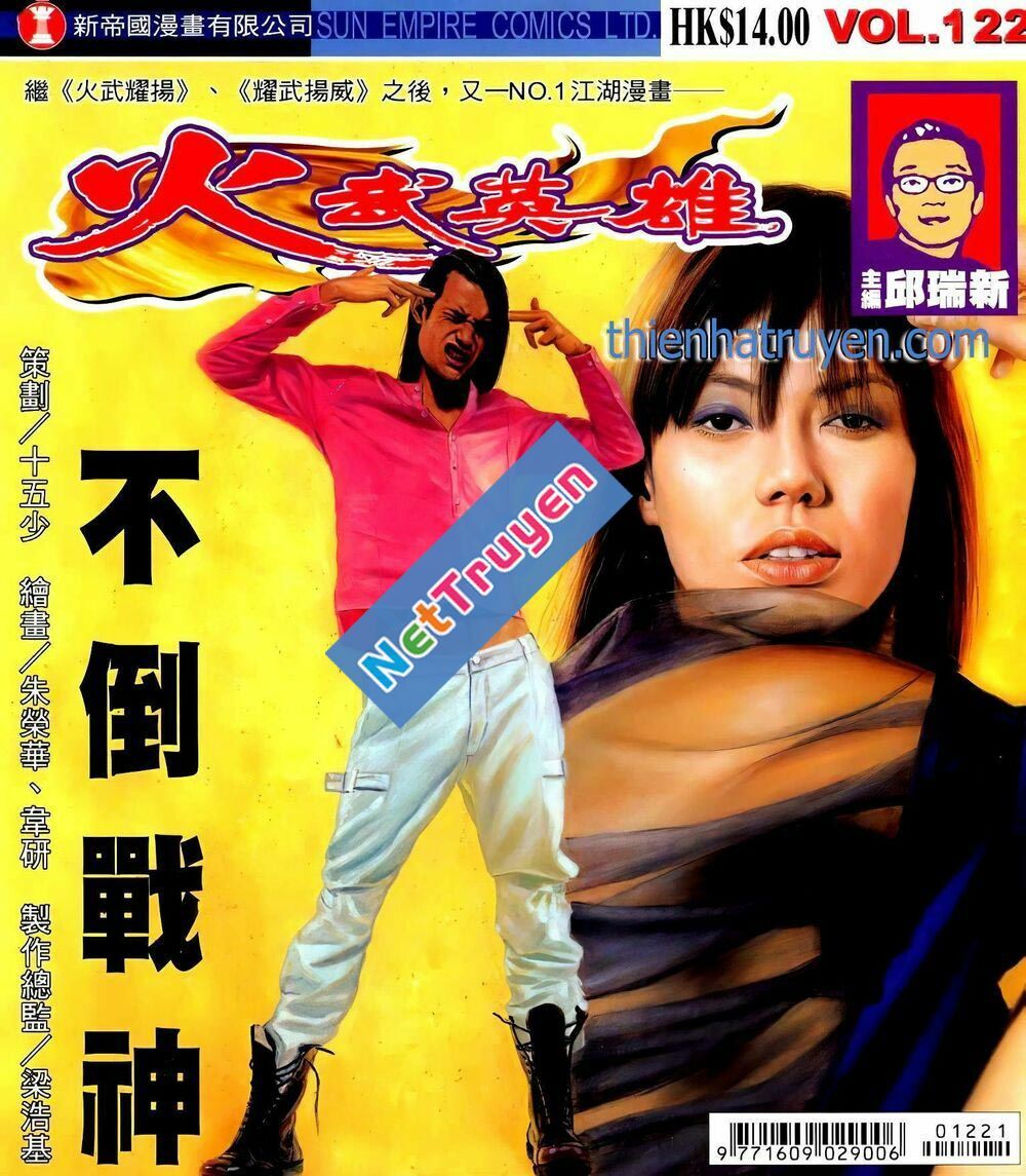 Chương 209 - Trang 1