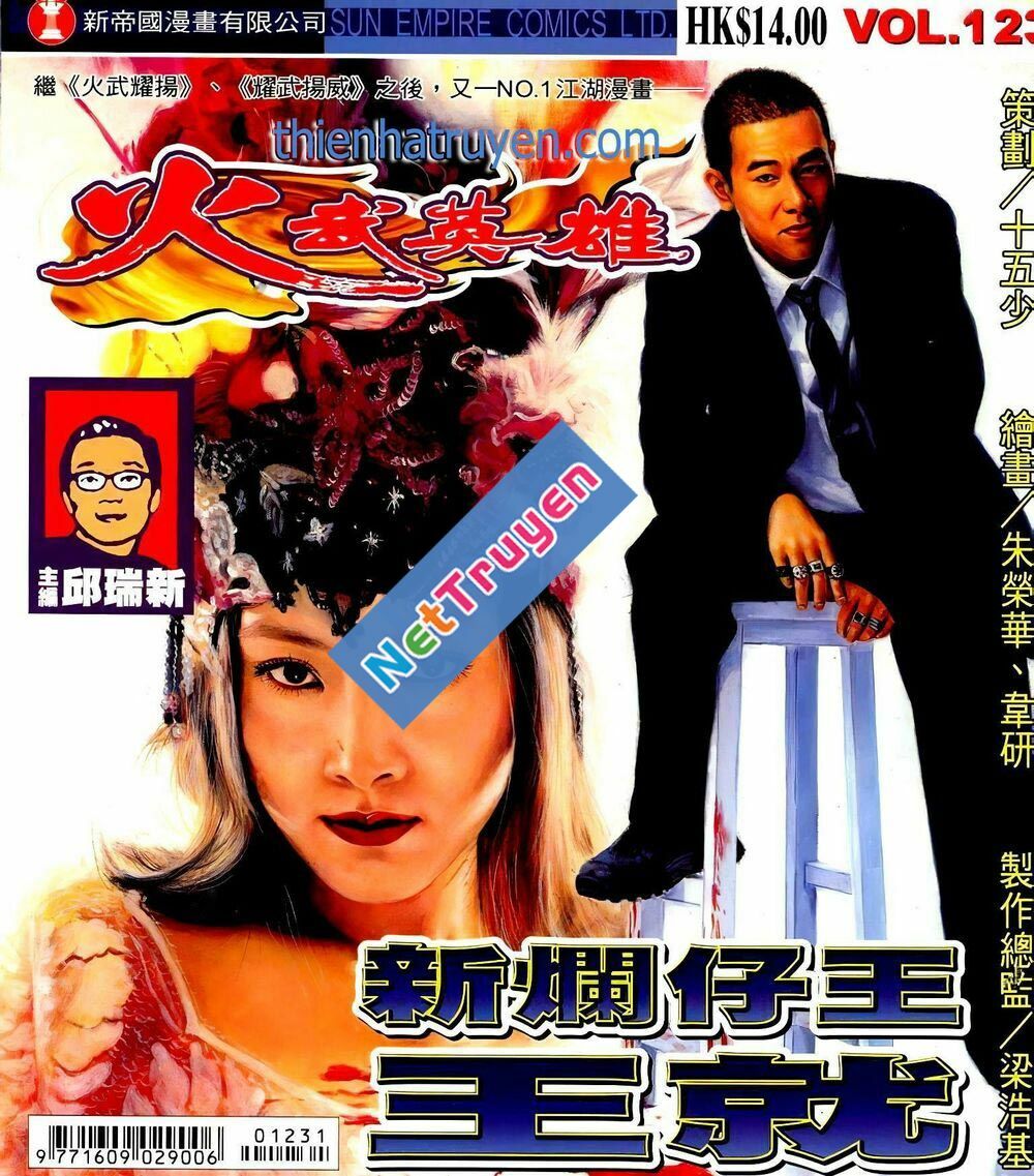Chương 210 - Trang 1