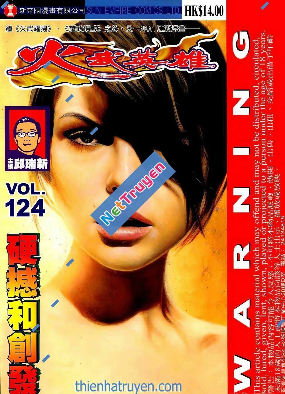 Chương 211 - Trang 1
