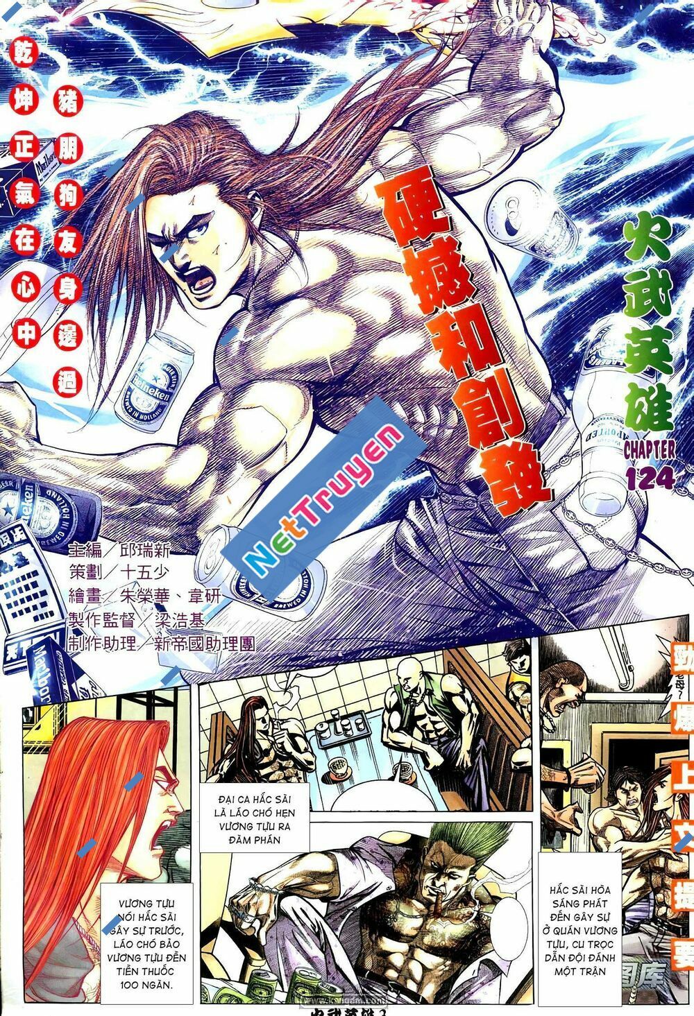 Chương 211 - Trang 2