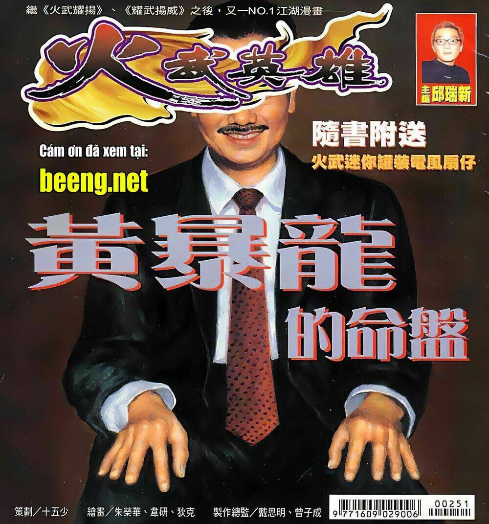 Chương 49 - Trang 1
