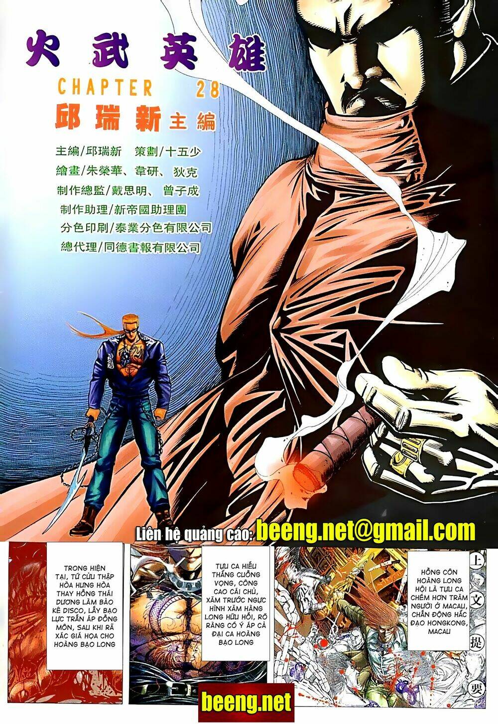Chương 55 - Trang 2