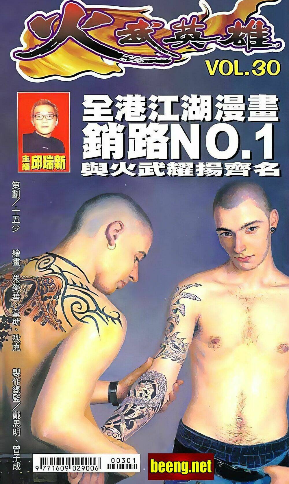 Chương 59 - Trang 1
