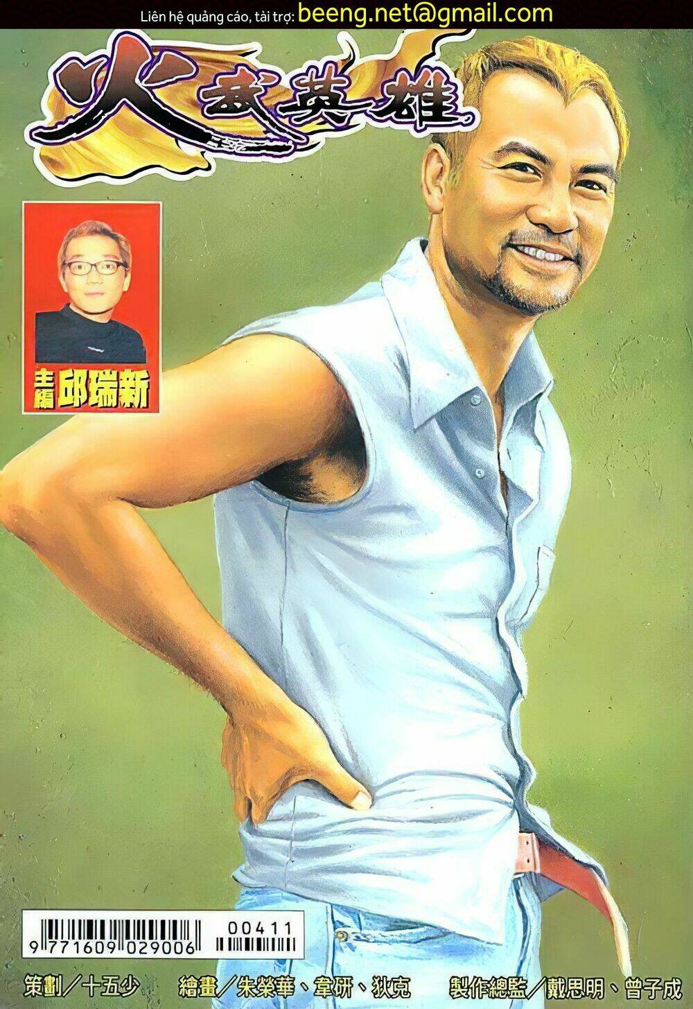 Chương 81 - Trang 1