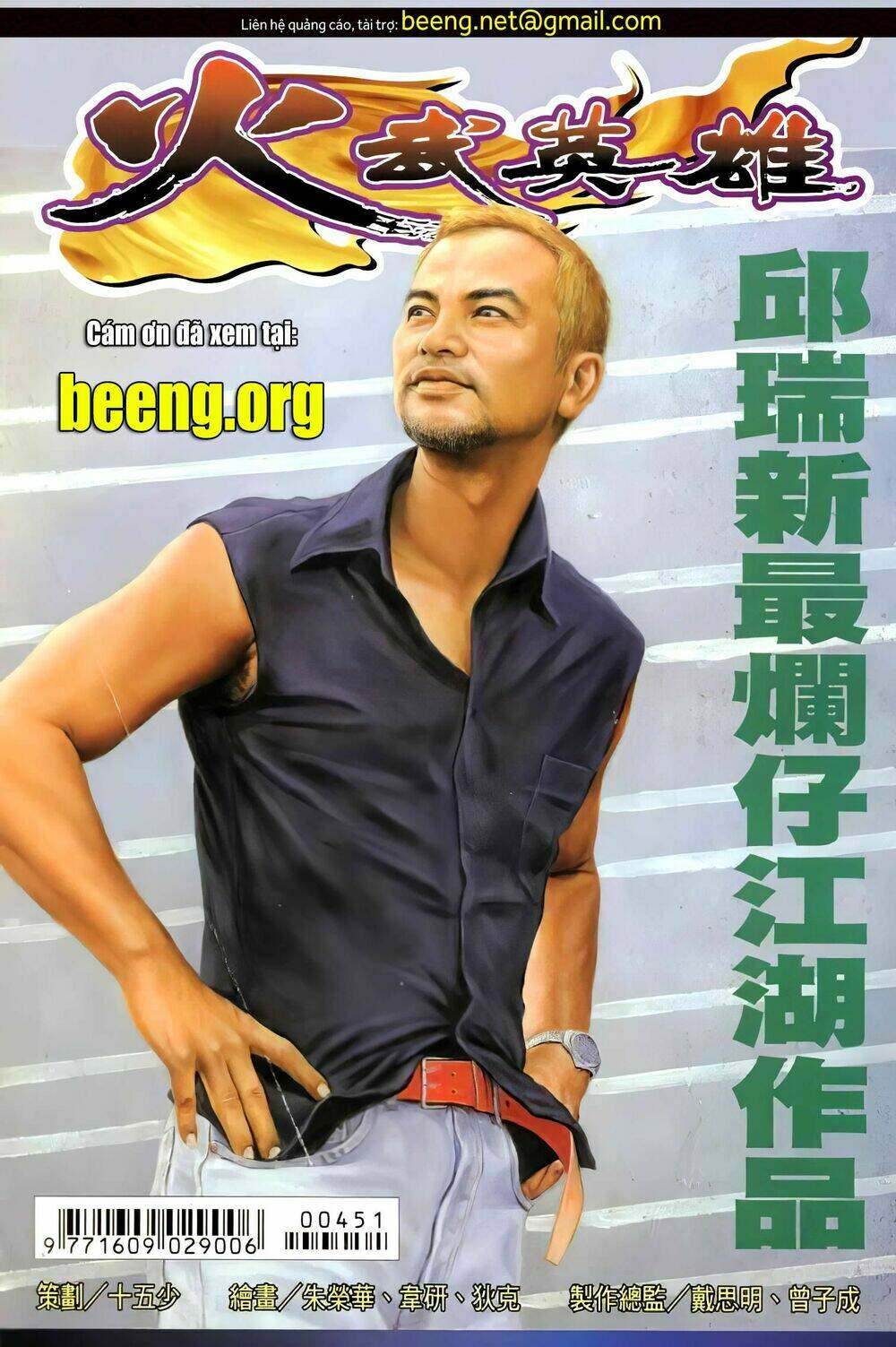 Chương 89 - Trang 1