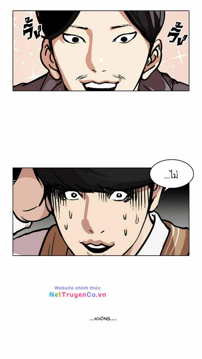 Chapter 104 - Trang 34