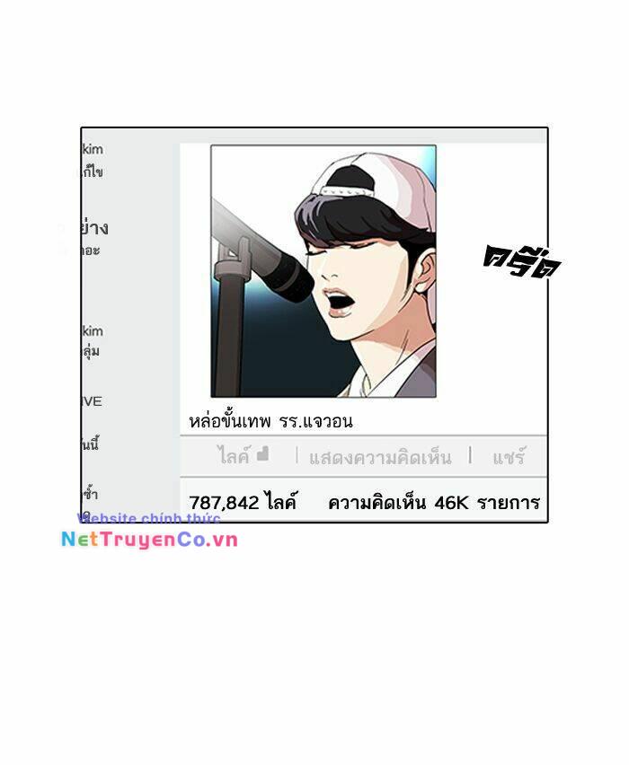 Chapter 109 - Trang 92
