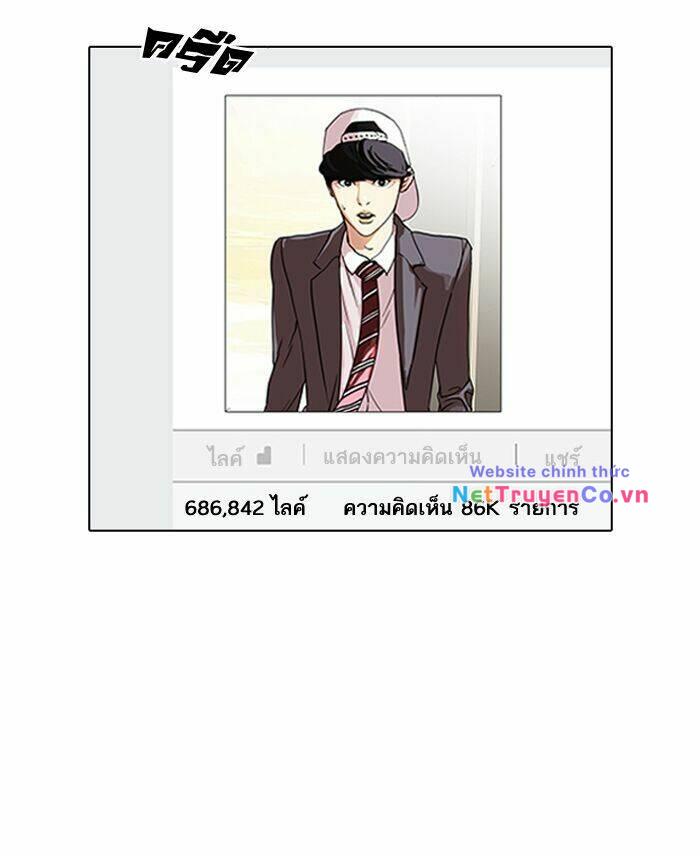 Chapter 109 - Trang 93