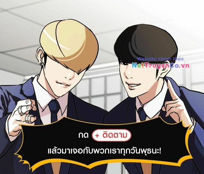 Chapter 131 - Trang 112