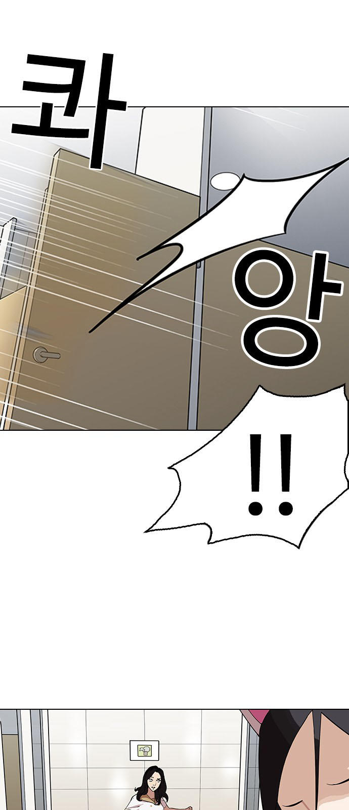 Chapter 144.1 - Trang 37