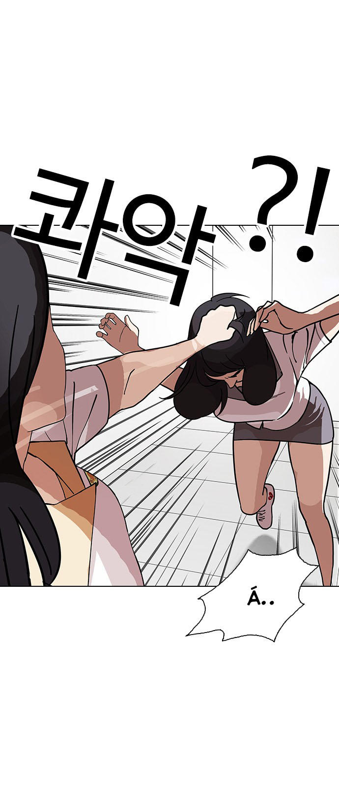 Chapter 144.1 - Trang 9