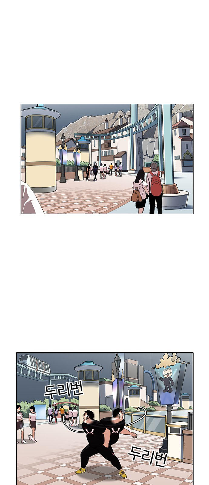 Chapter 144.2 - Trang 32